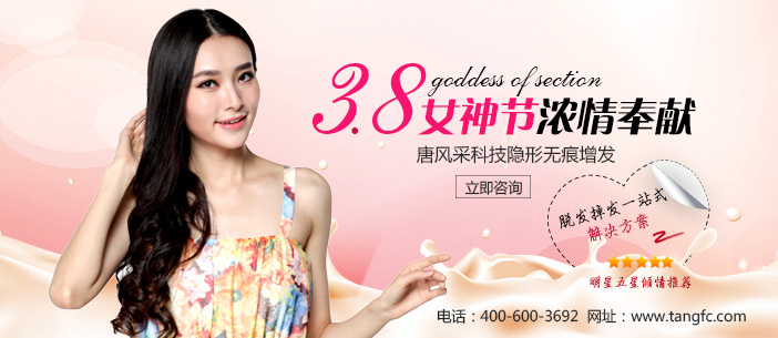 有白頭發(fā)是什么原因？關(guān)愛秀發(fā)保障健康！