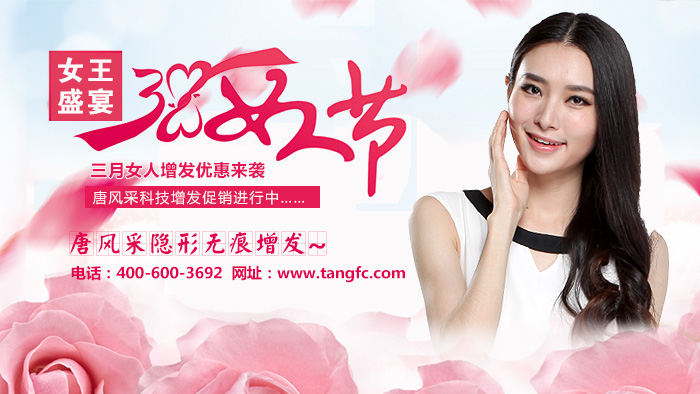 呼和浩特哪里做真人假發(fā)的？原來這家制作的假發(fā)好！