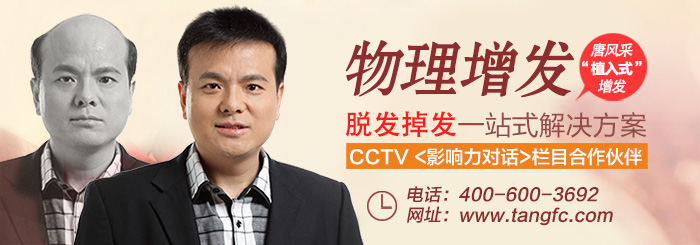 漳州哪里賣好的假發(fā)？專業(yè)假發(fā)這家做的最好