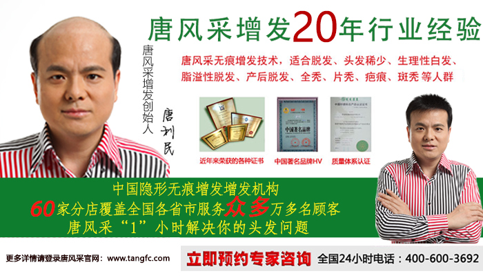 頭發(fā)掉的厲害白發(fā)多怎么辦？?jī)烧薪棠惴烂摪l(fā)治白發(fā)