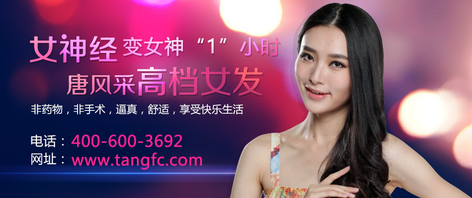 福州哪里賣女士假發(fā)？真實(shí)感強(qiáng)的假發(fā)機(jī)構(gòu)還是這家好