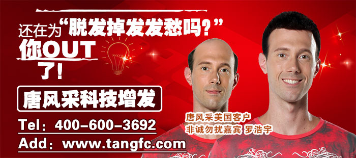 男子理發(fā)對發(fā)型不滿，跟發(fā)型師發(fā)生肢體沖突