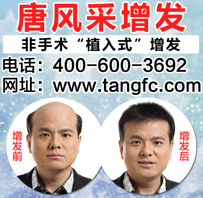 發(fā)型帥哥胡歌受訪問(wèn)稱(chēng)花8年時(shí)間擺脫偶像包袱