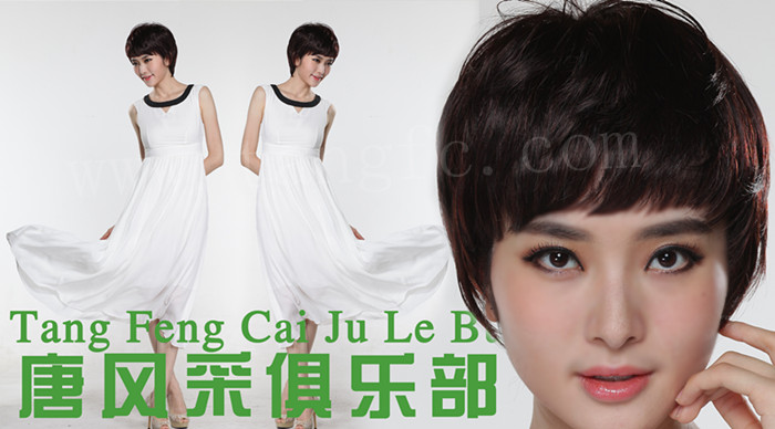 哈爾濱哪里賣好的假發(fā)？有定制的假發(fā)嗎