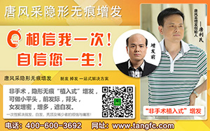 感謝唐風(fēng)采給了我風(fēng)采，提升了我的顏值！