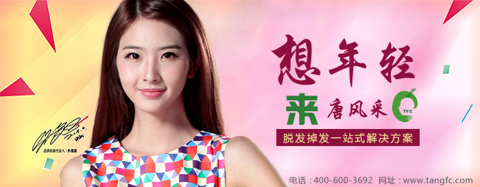 蘭州織發(fā)補(bǔ)發(fā)哪家好？露出發(fā)際線(xiàn)，效果超贊