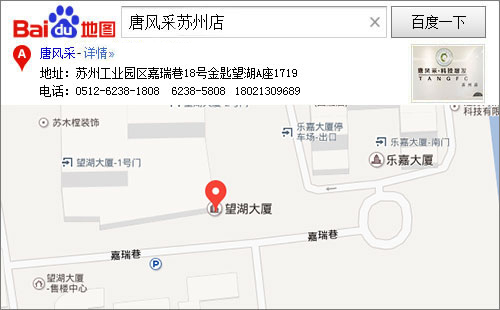 江蘇織發(fā)補發(fā)地圖