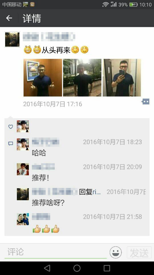 唐風(fēng)采廣州店致發(fā)友：你的信任，讓我們將增發(fā)做到更好！