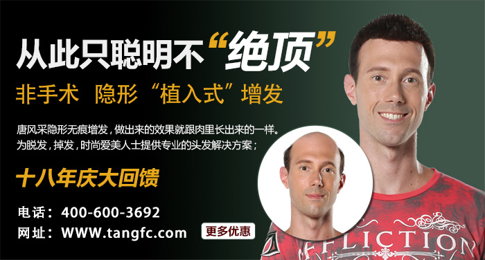 唐山哪里賣假真發(fā)？市場(chǎng)假貨多千萬(wàn)不要胡亂購(gòu)