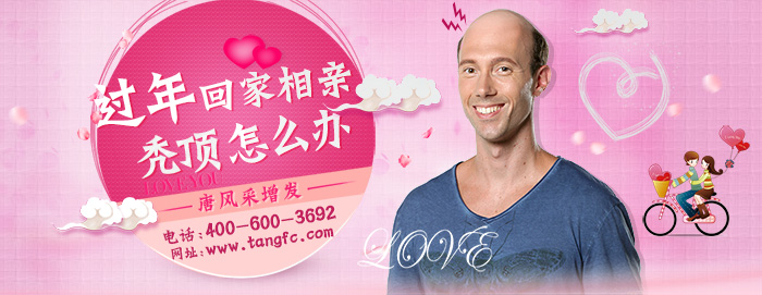 上海哪里有假發(fā)專賣店？黃埔區(qū)有一家！