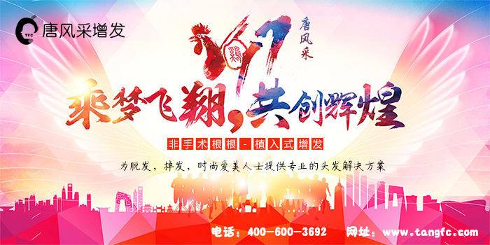 新一年新開始，元旦增發(fā)給自己一個完美形象