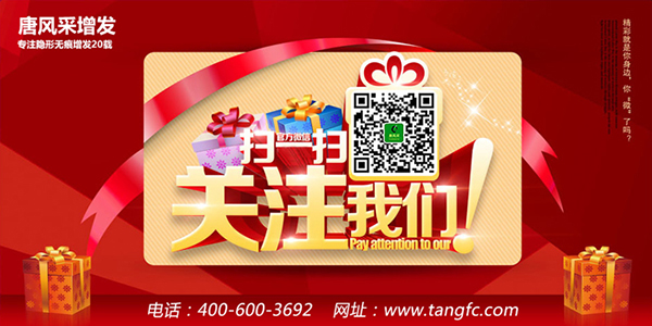 明星很逼真的假發(fā)，渾然天成的感覺(jué)是怎么做到的？