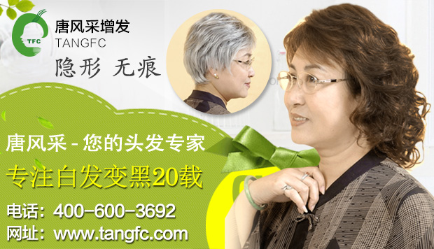 常德哪有買假發(fā)，買名貴包包，還不如買個美美的假發(fā)！