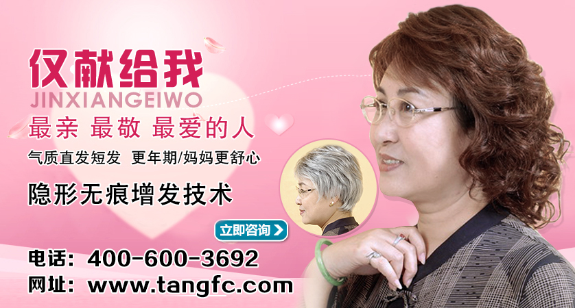 濃情母親節(jié)，“唐”意綿綿助你為愛(ài)獻(xiàn)禮