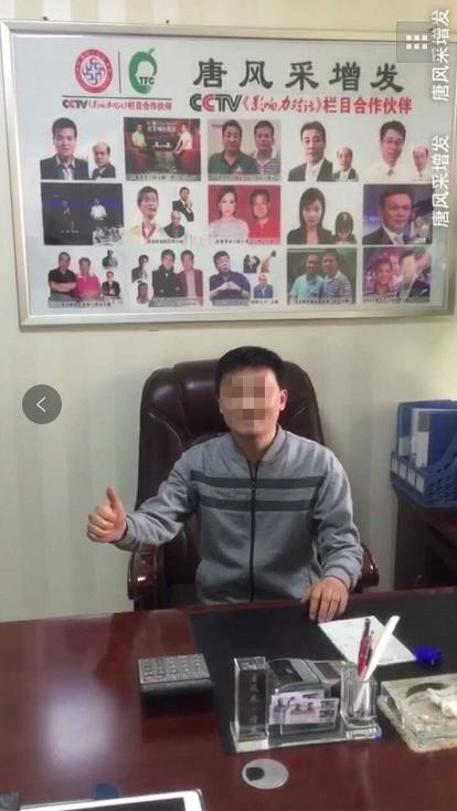 沒有對比就沒有傷害—市場假發(fā)與唐風(fēng)采真人假發(fā)差距實錄