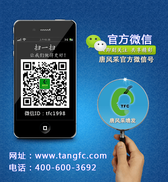 球星愛脫發(fā)？警惕過度運動或導致脫發(fā)