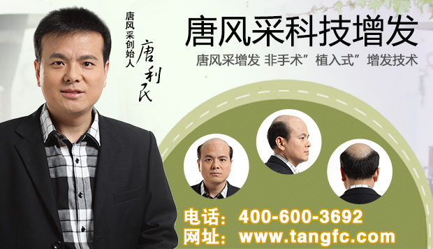 球星愛脫發(fā)？警惕過度運動或導致脫發(fā)