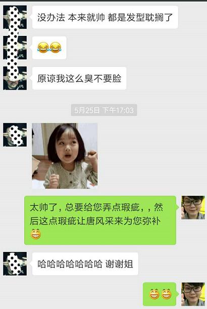 唐風(fēng)采假發(fā)，脫發(fā)帥哥也可以很自信！