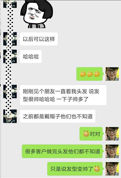 唐風(fēng)采假發(fā)，脫發(fā)帥哥也可以很自信！