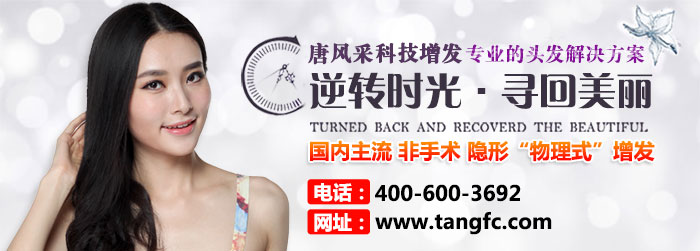 感念師恩，唐風采假發(fā)向老師們致敬：祝教師節(jié)快樂