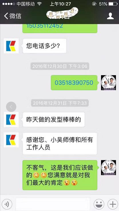 不同的脫發(fā)遭遇相同的完美假發(fā)，唐風(fēng)采假發(fā)客戶反饋集錦