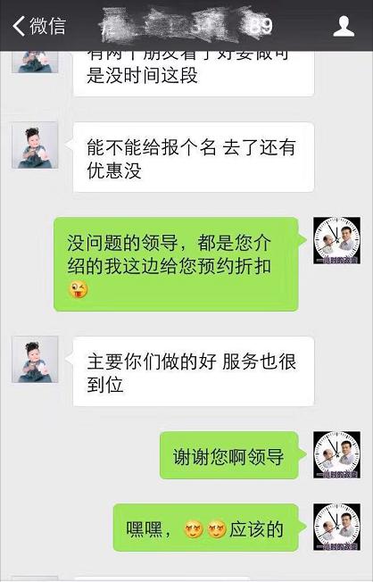 不同的脫發(fā)遭遇相同的完美假發(fā)，唐風(fēng)采假發(fā)客戶反饋集錦