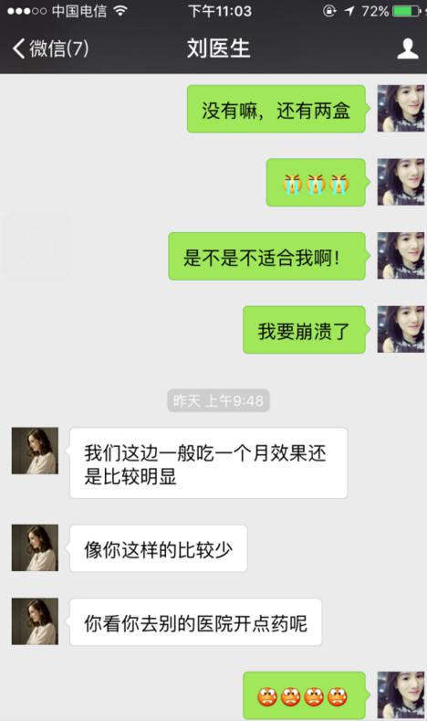 還我一頭飄逸長(zhǎng)發(fā)，唐風(fēng)采給您一個(gè)嶄新人生