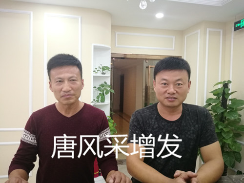 好事咋能忘了兄弟，來唐風采假發(fā)，堂兄堂弟一起上