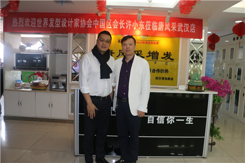 歡迎ICD世界發(fā)型設(shè)計(jì)家協(xié)會(huì)中國(guó)區(qū)會(huì)長(zhǎng)許小東蒞臨唐風(fēng)采