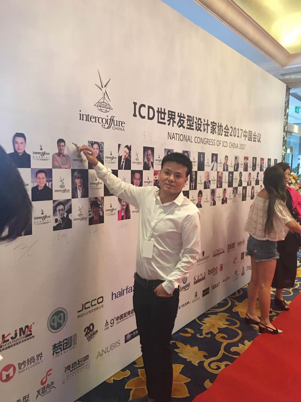 歡迎ICD世界發(fā)型設(shè)計(jì)家協(xié)會(huì)中國(guó)區(qū)會(huì)長(zhǎng)許小東蒞臨唐風(fēng)采