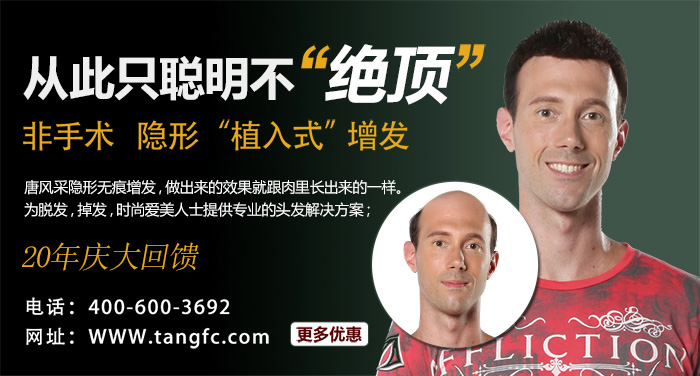 男士擁有好發(fā)型，下一個顏值擔當就是你