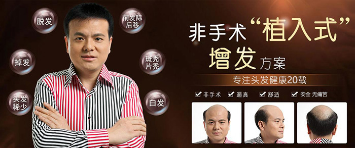 止脫生發(fā)產(chǎn)品那么多，最后一個讓生發(fā)同行都折服了