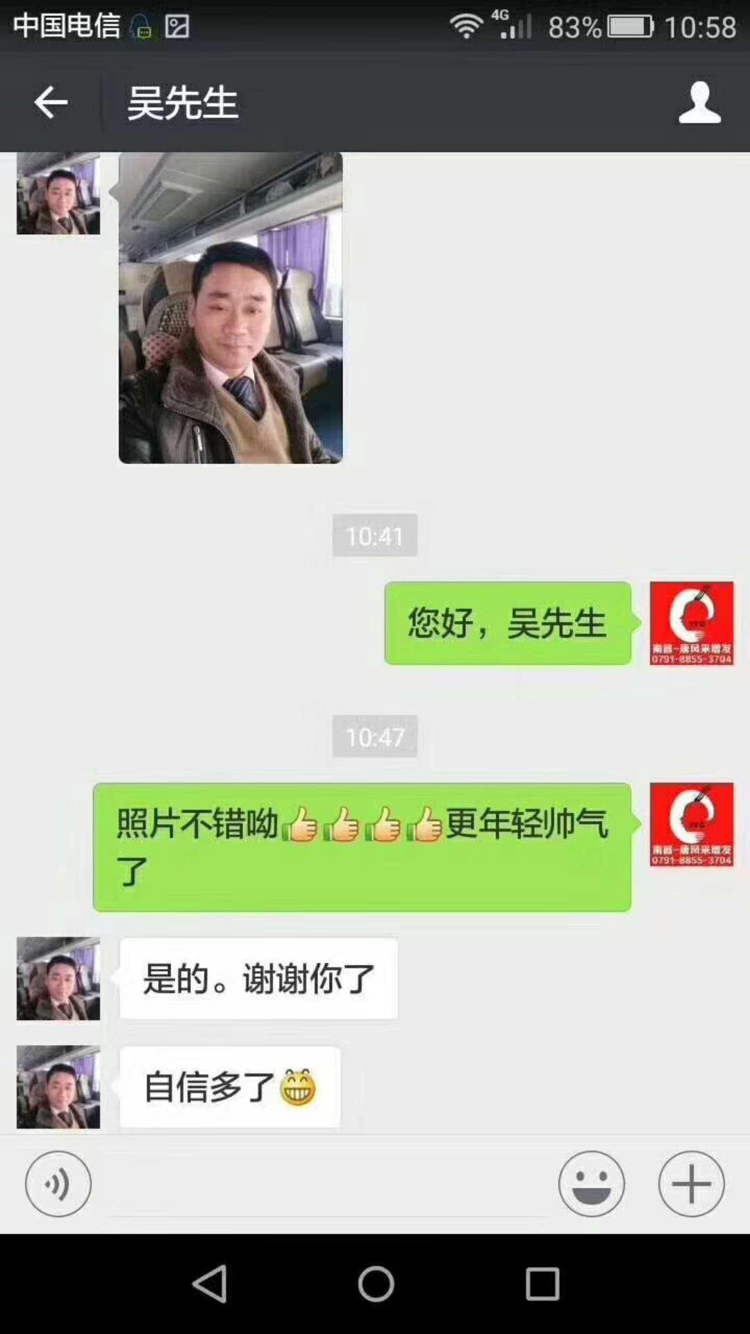 謝天謝地別謝頂，增發(fā)增顏增工資！