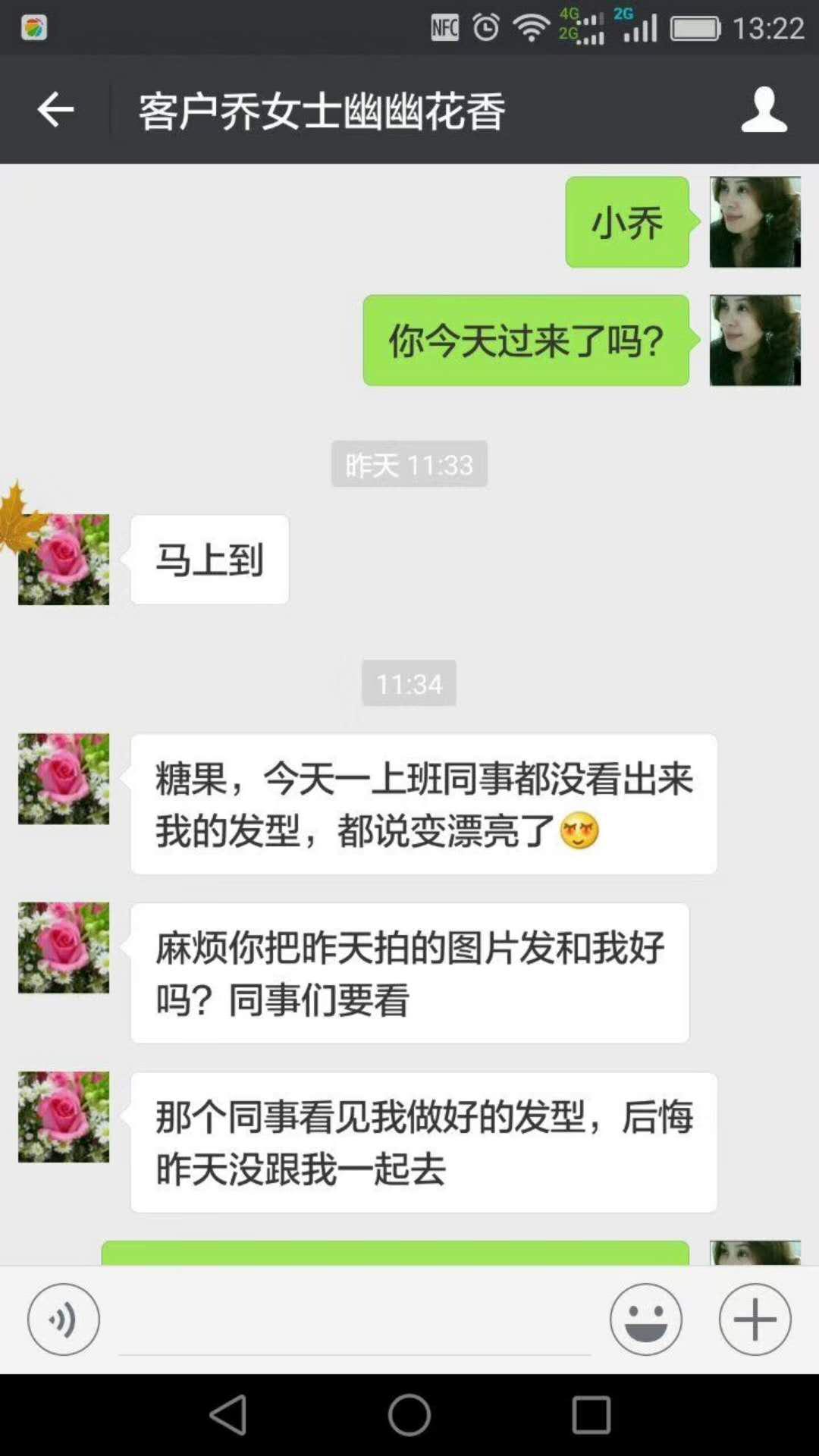 發(fā)友滿意的高評(píng)價(jià)，是唐風(fēng)采不斷進(jìn)步的動(dòng)力！