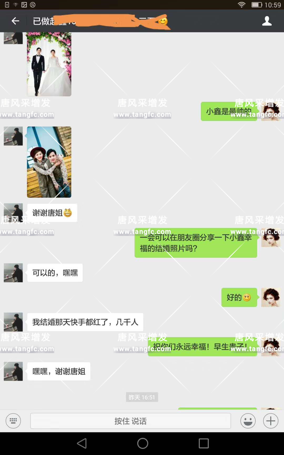 據(jù)說來唐風(fēng)采假發(fā)后，他們都已經(jīng)結(jié)婚了！