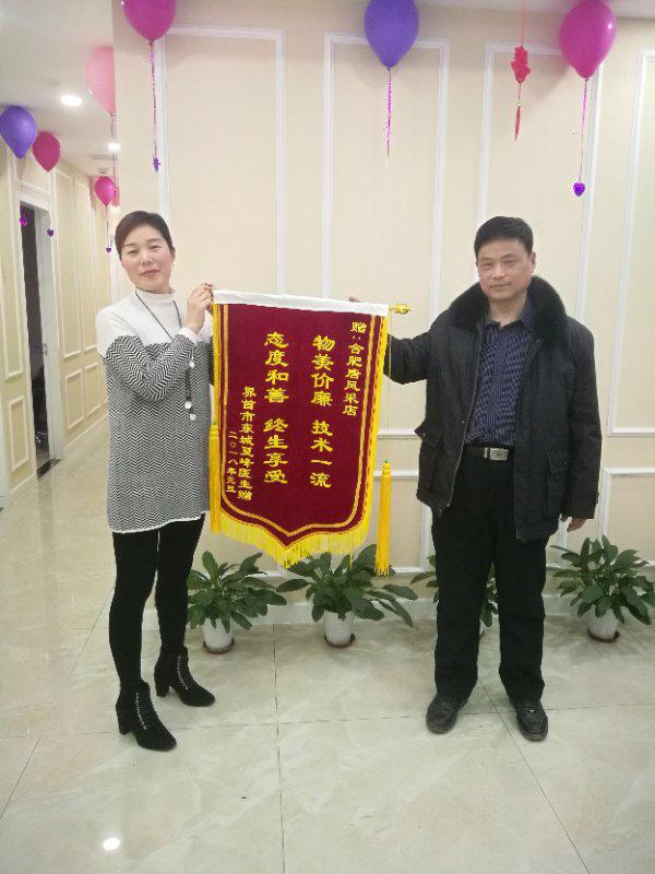 叮!您有一條來自唐風采的感謝留言，請注意查收！