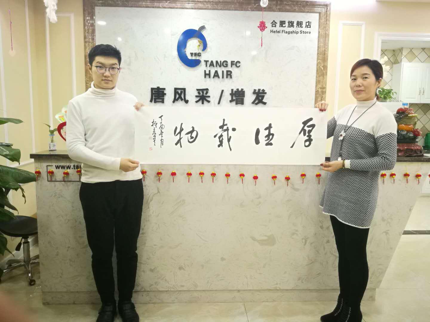 叮!您有一條來自唐風采的感謝留言，請注意查收！