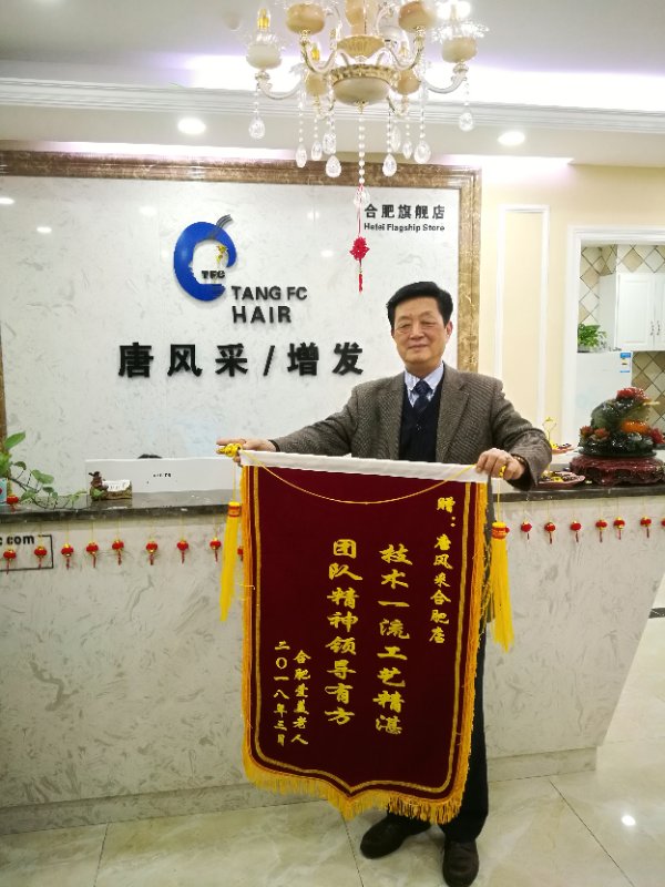 我想知道，在唐風(fēng)采假發(fā)之后，真實客戶是如何評價的？