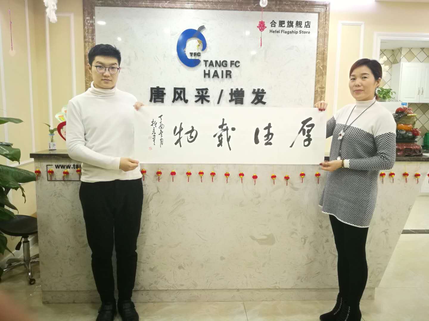 我想知道，在唐風(fēng)采假發(fā)之后，真實客戶是如何評價的？