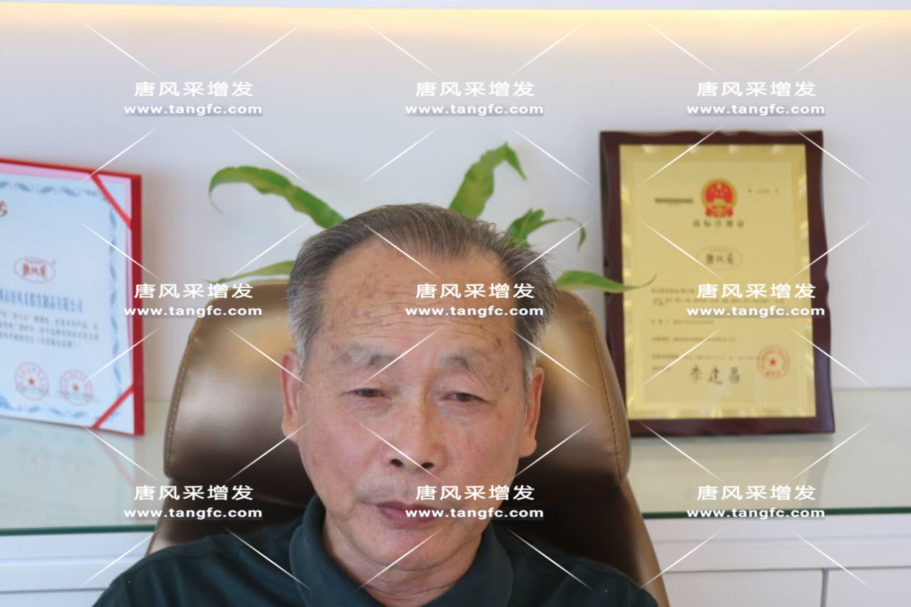 年輕從一頭黑發(fā)開始！