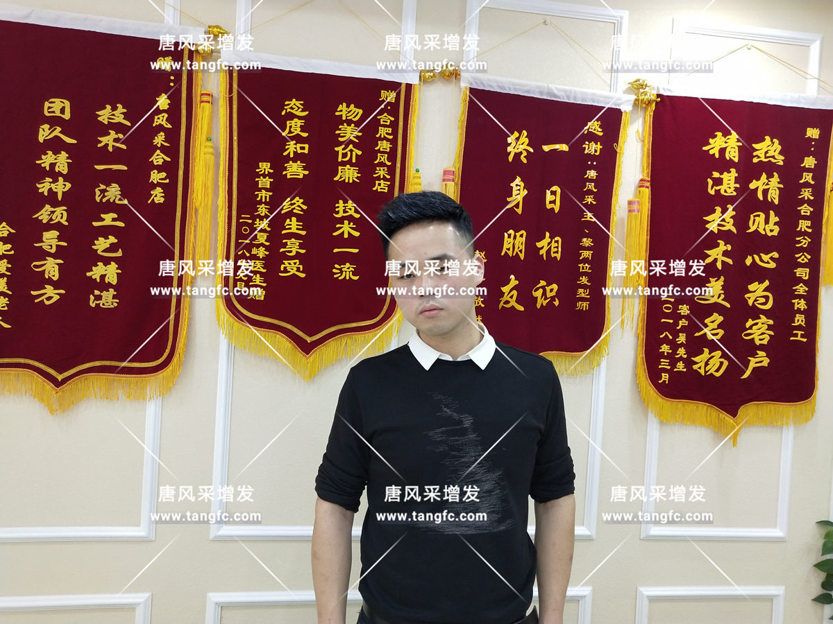 增發(fā)還是植發(fā)，這是個問題！