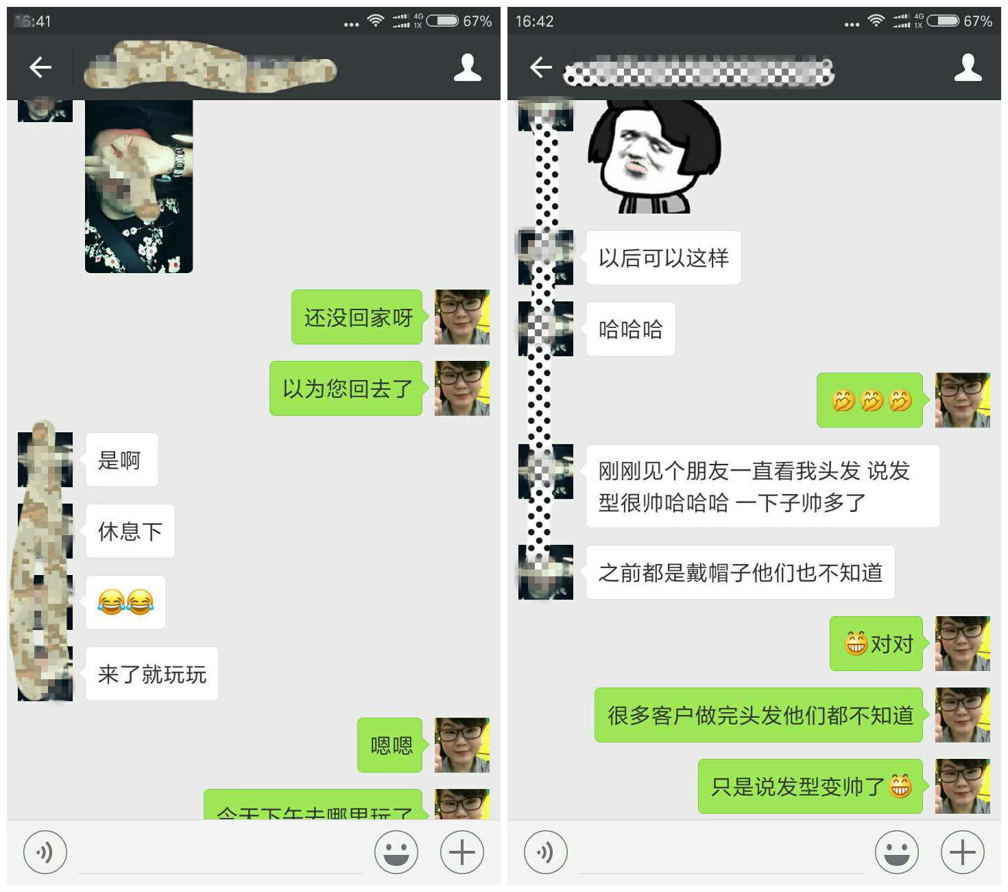 男士假發(fā)容易看出來嗎？看看做過頭發(fā)的發(fā)友怎么說！