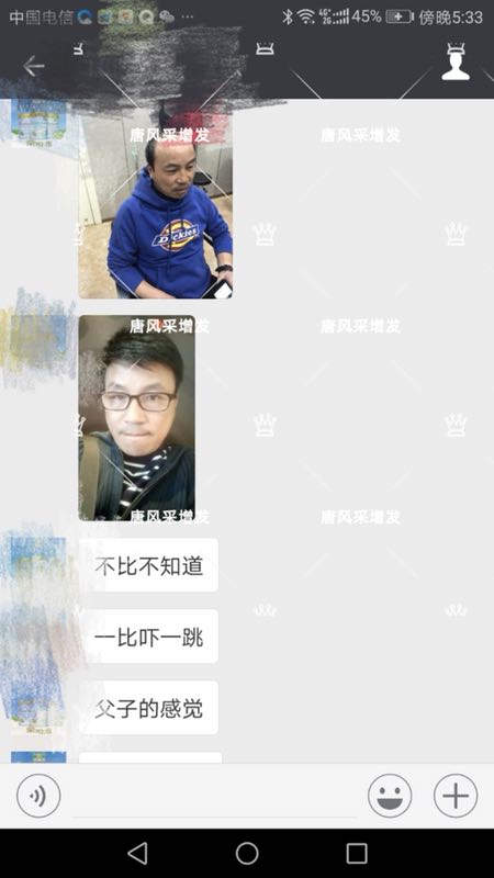 不比不知道，一比嚇一跳，快過來看看哥在唐風(fēng)采做的頭發(fā)