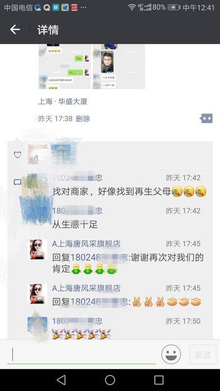 不比不知道，一比嚇一跳，快過來看看哥在唐風(fēng)采做的頭發(fā)