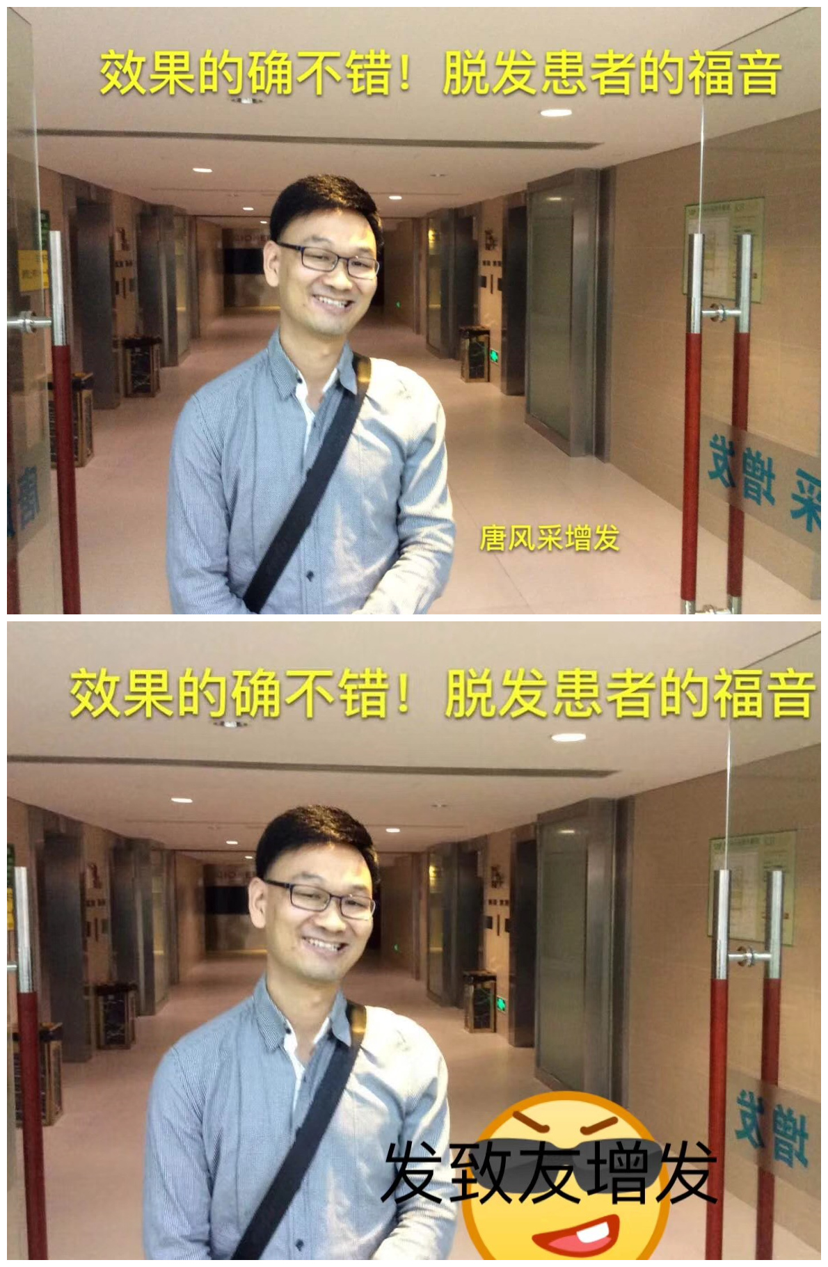 唐風(fēng)采假發(fā)靠譜不？讓我們看看這些圖片！