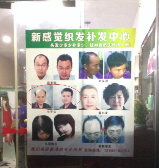 唐風(fēng)采假發(fā)靠譜不？讓我們看看這些圖片！