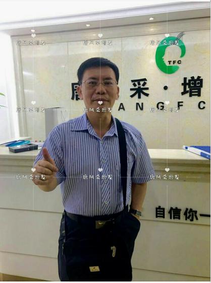 存款重要還是頭發(fā)重要？聽聽李先生怎么說！