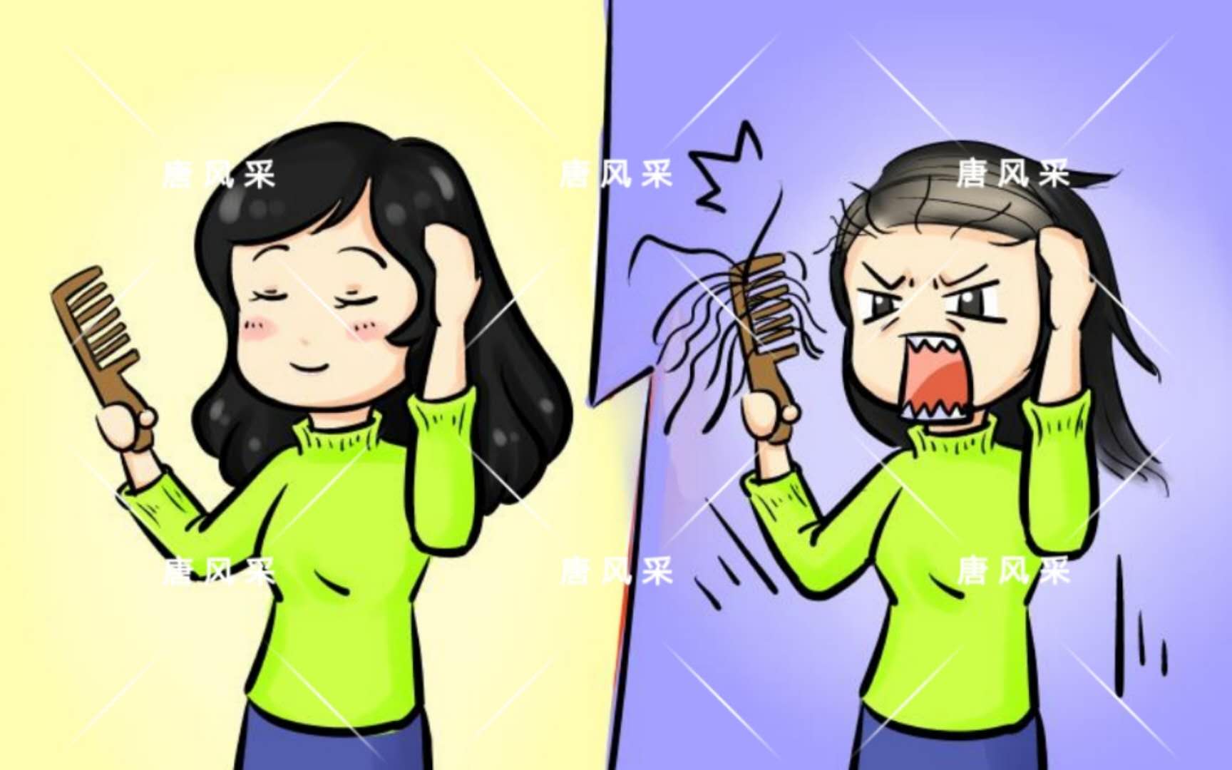 最近比較煩，頭發(fā)掉得太厲害！