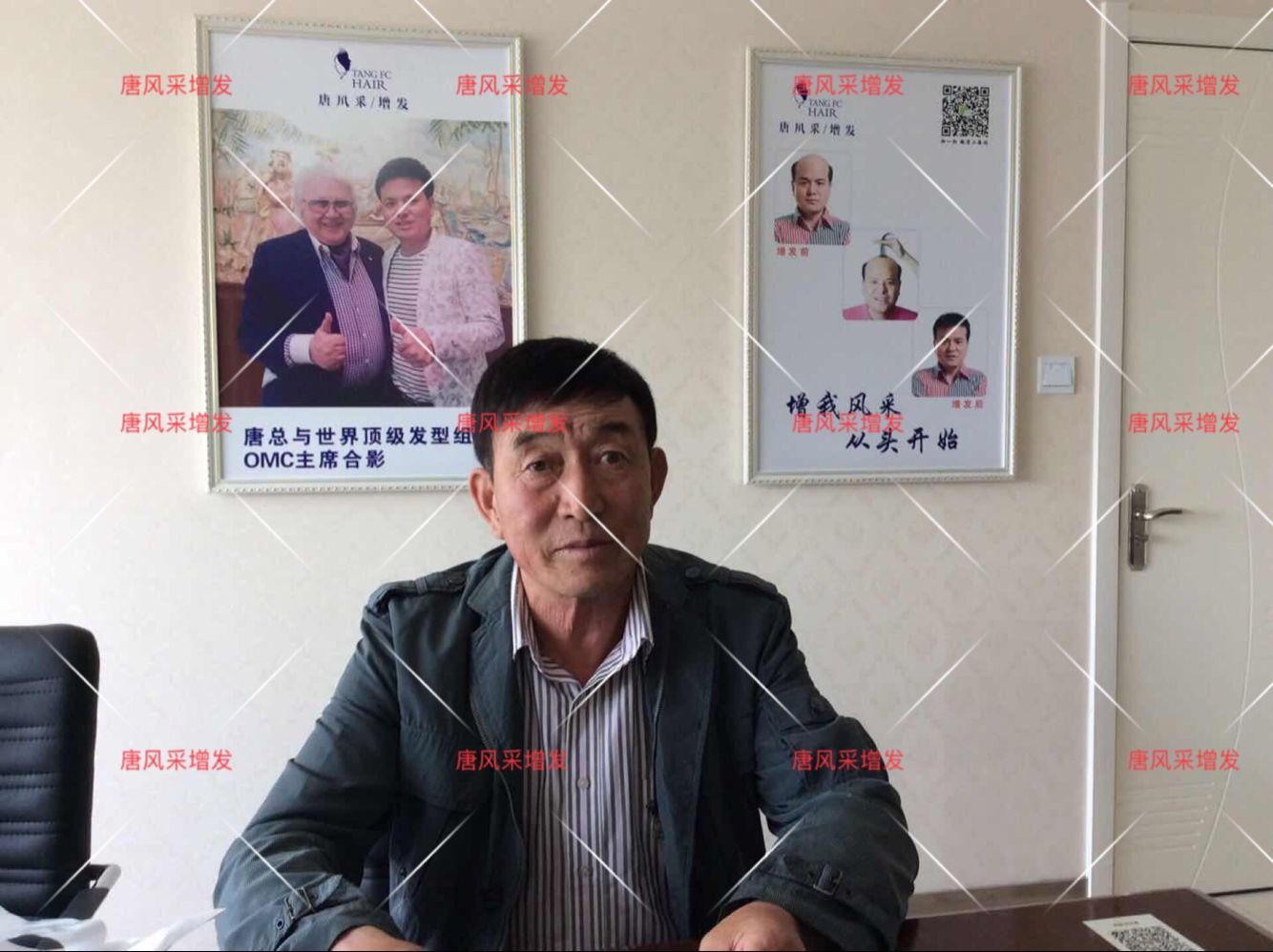 朝陽(yáng)耿直大叔2年內(nèi)苦尋三次唐風(fēng)采假發(fā)，2018終于不虛此行