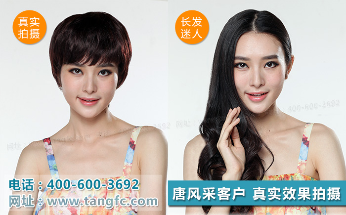 無錫做假發(fā)哪里好？怎樣的才能稱之為好假發(fā)？